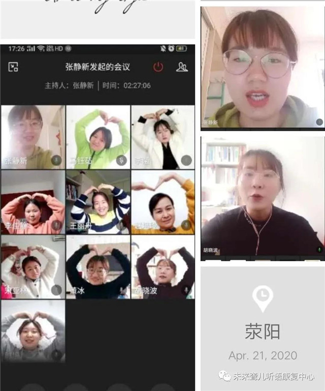 世界读书日：书香联结你我他，阅读凝聚聋康人
