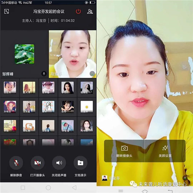 世界读书日：书香联结你我他，阅读凝聚聋康人
