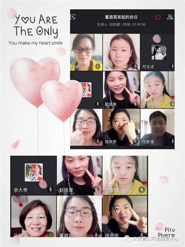 世界读书日：书香联结你我他，阅读凝聚聋康人