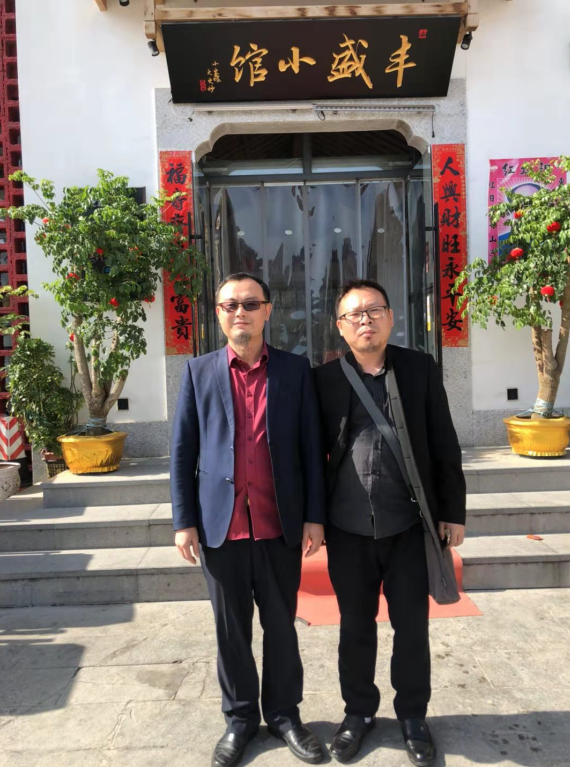 1587524465776491.png 第九届(全球)湘商大会“创新湘商,融入世界”座谈会圆满结束