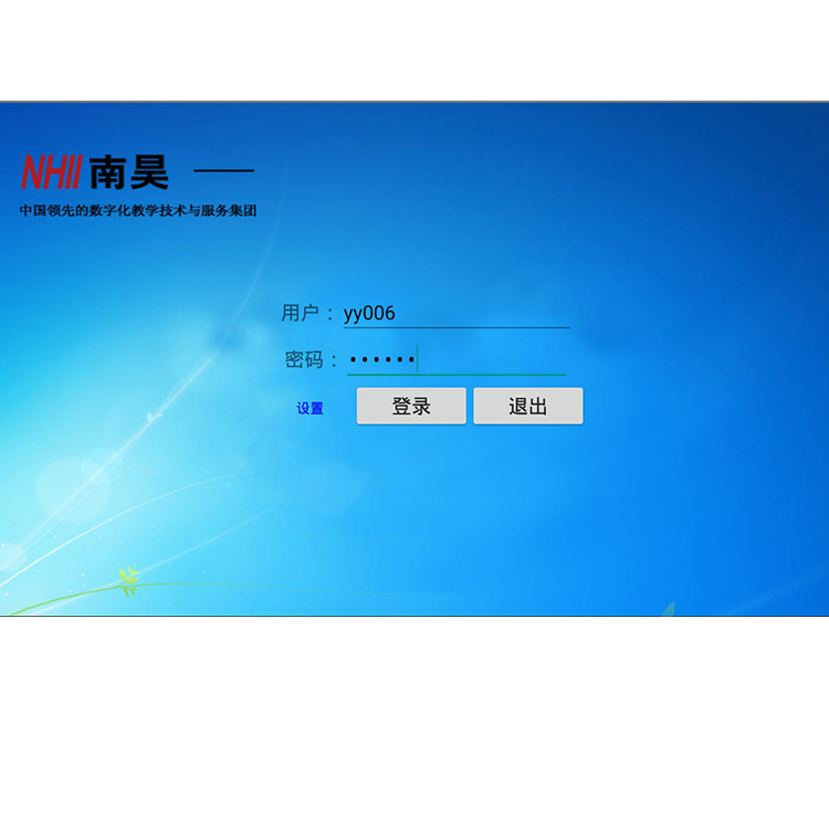 泸溪县网上阅卷系统使用说明
