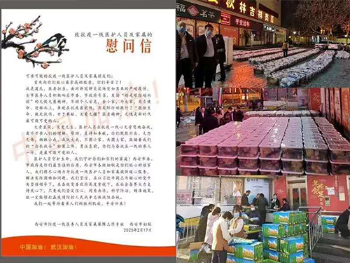 杨凌绿阳高新农业发展有限责任公司