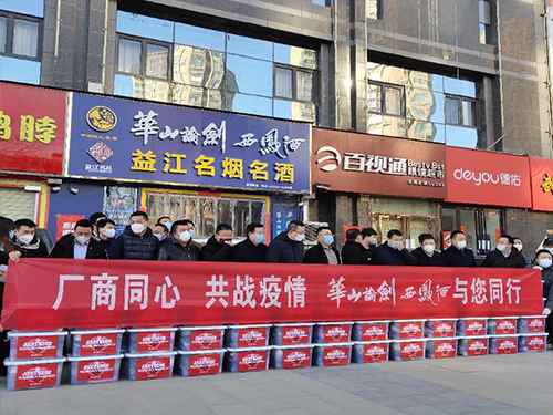 杨凌绿阳高新农业发展有限责任公司