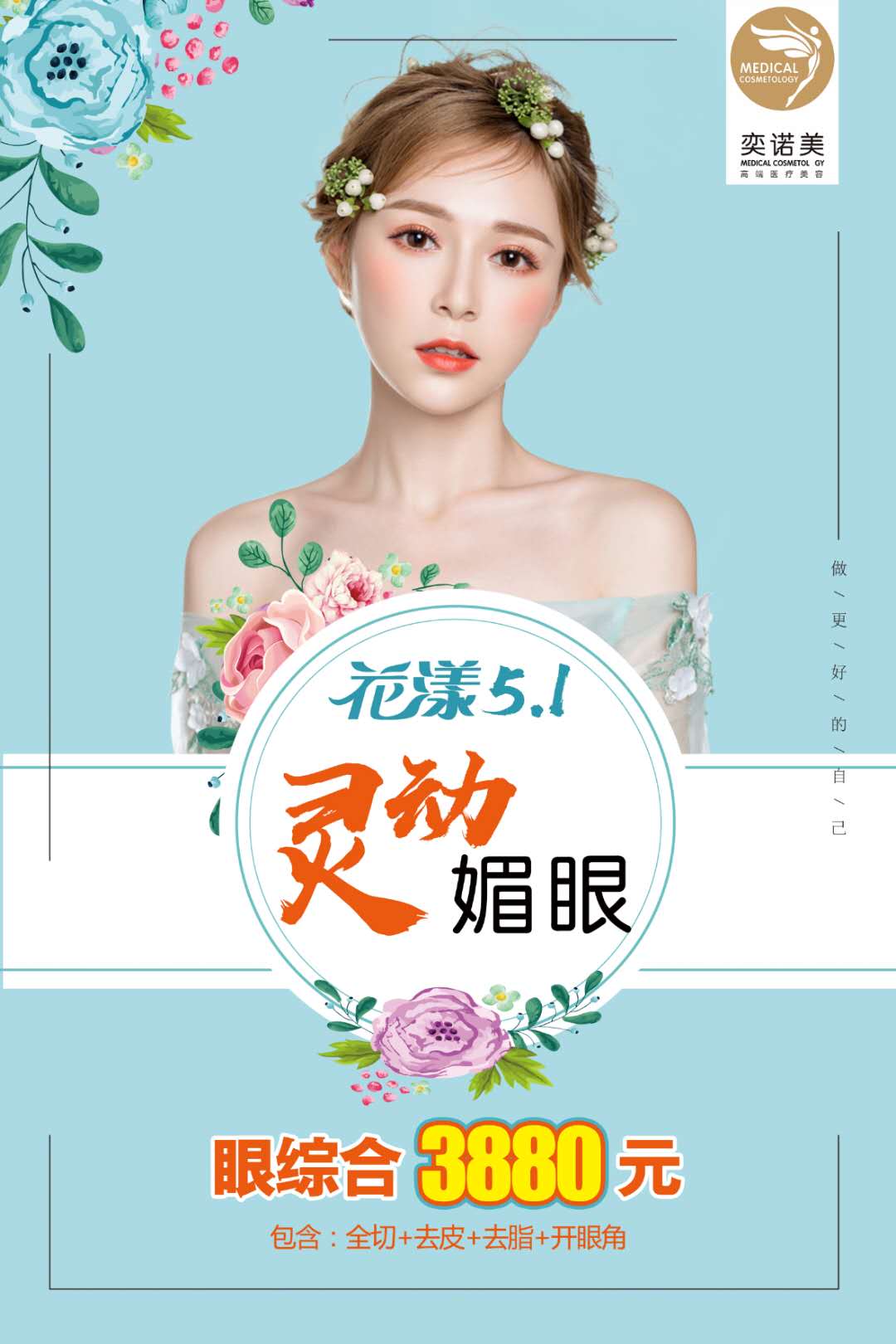 新乡奕诺美