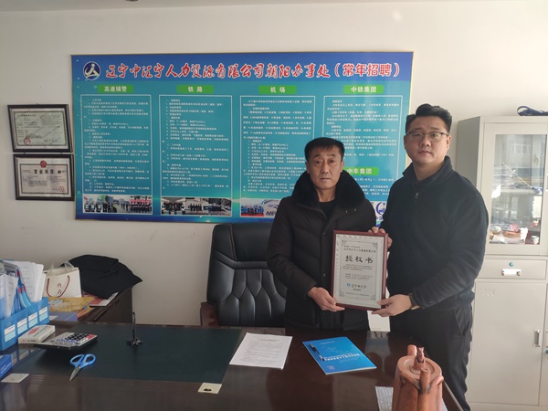 學院簽訂工作服務協議