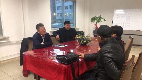 公司洽談新項目