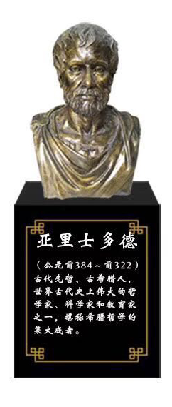 校園雕塑