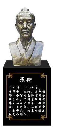 校園雕塑