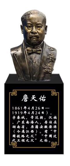 校園雕塑