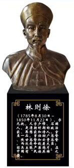 校園雕塑