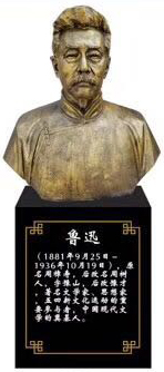 校園雕塑