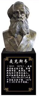 校園雕塑