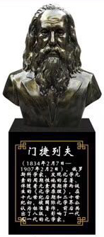校園雕塑