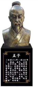 校園雕塑