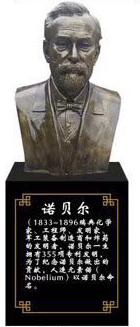 校園雕塑