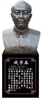 校園雕塑