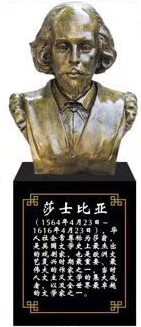 校園雕塑