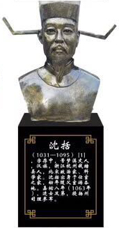 校園雕塑