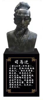 校園雕塑