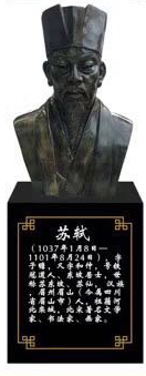 校園雕塑