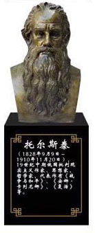 校園雕塑