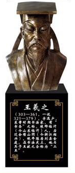 校園雕塑