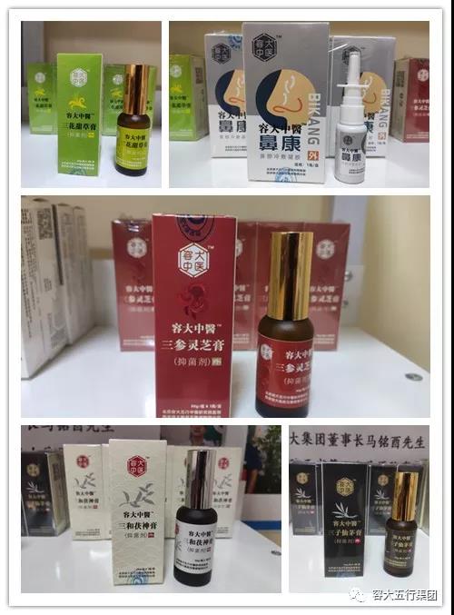 項目說明會