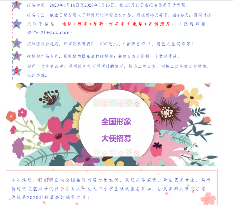 西安雄杰廣告文化傳播有限公司
