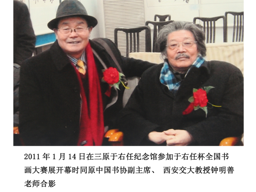 张宗彪书画艺术网