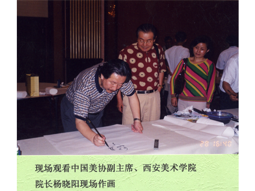 张宗彪书画艺术网