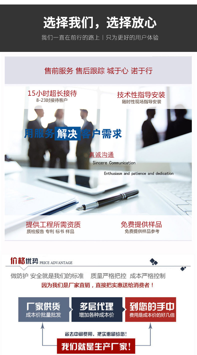 無障礙扶手廠家