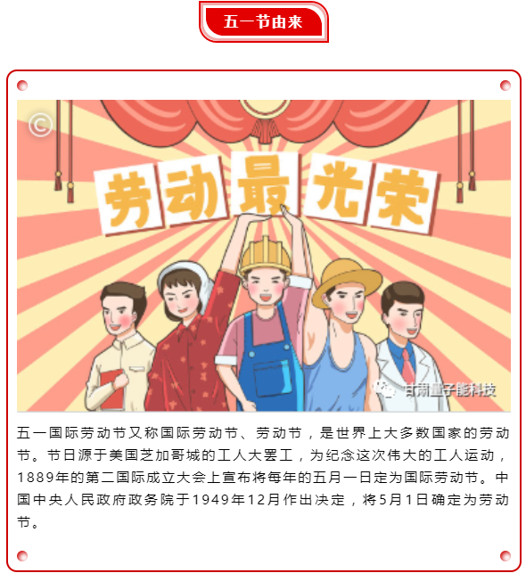 甘肃量子能供热机组