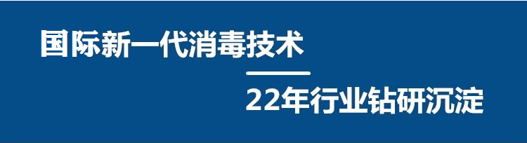 1588217653985613.jpg 消毒劑