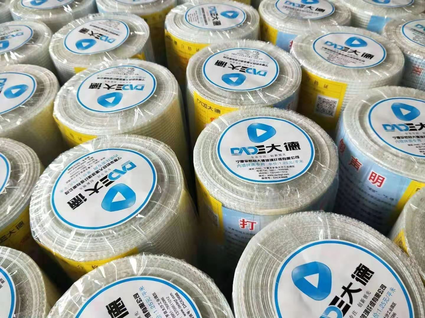 寧夏網(wǎng)格布