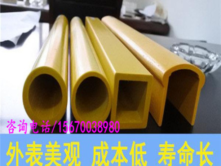 玻璃鋼方管
