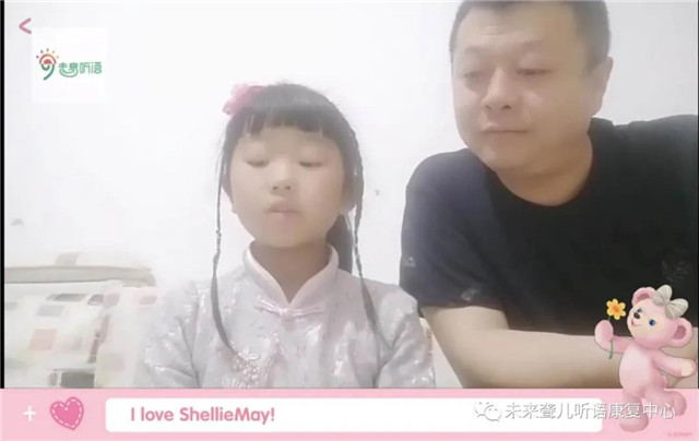 康复效果怎么样？让孩子自己说话 ——河南未来聋儿听语康复中心***毕业生分享康复成功的宝贵经验