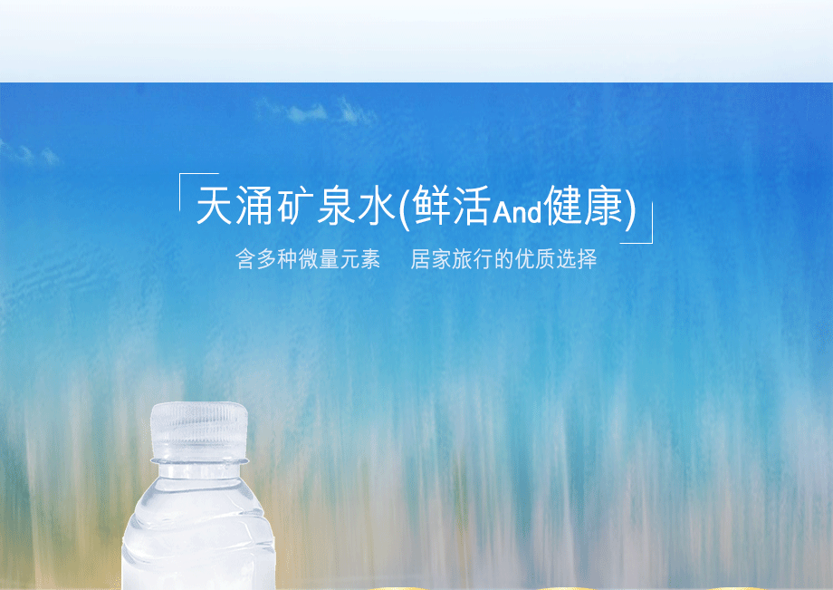宁波定制水公司
