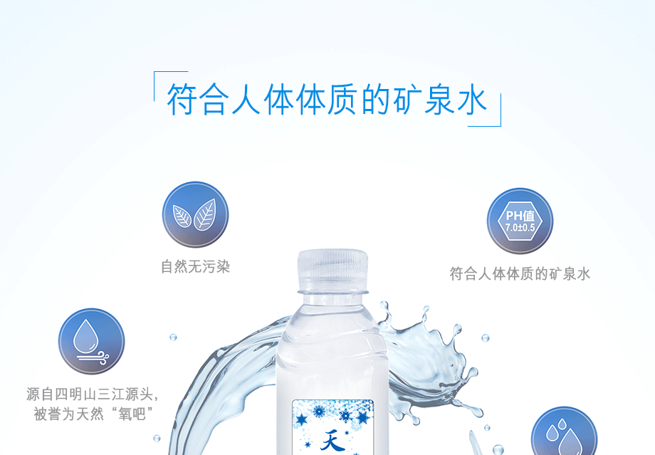 宁波定制水公司