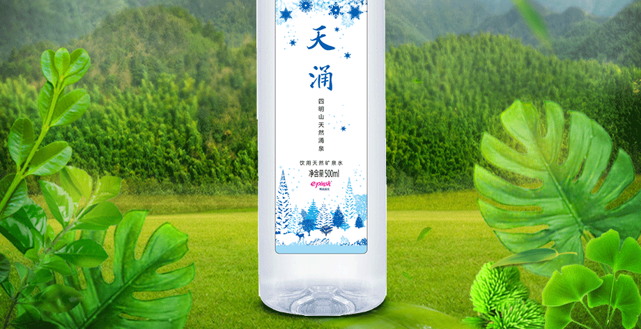 宁波定制水公司