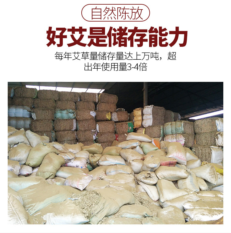 野 生艾叶足浴饼