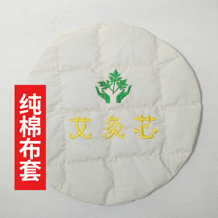 艾灸宝专用内胆