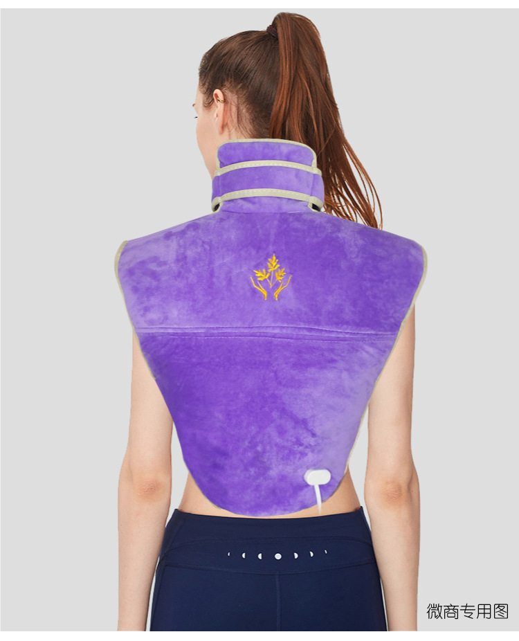 电加热新款护肩宝