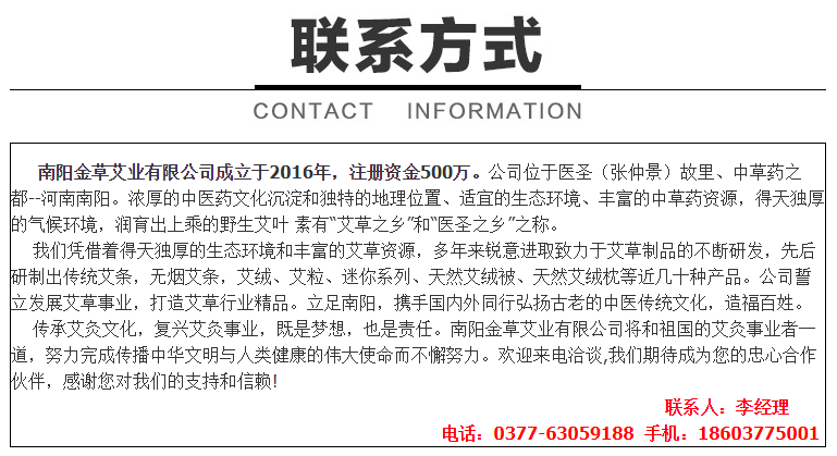 电加热新款护肩宝