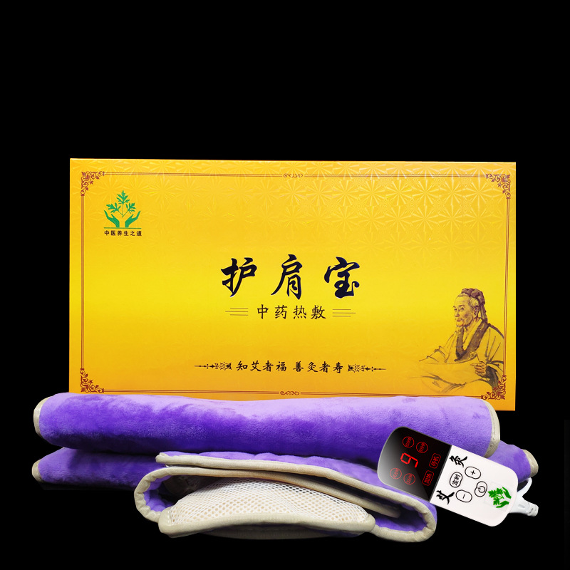 电加热新款护肩宝