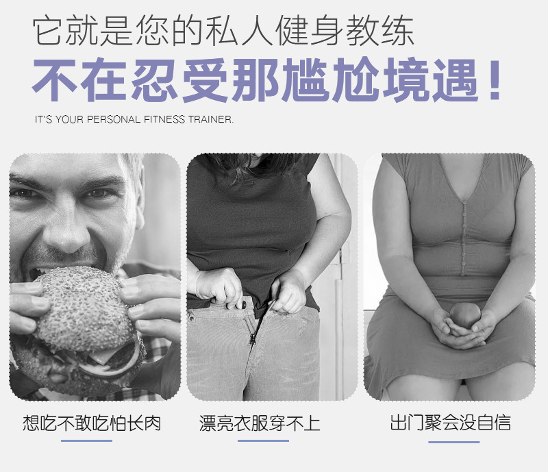 发热震脂暖宫腰带