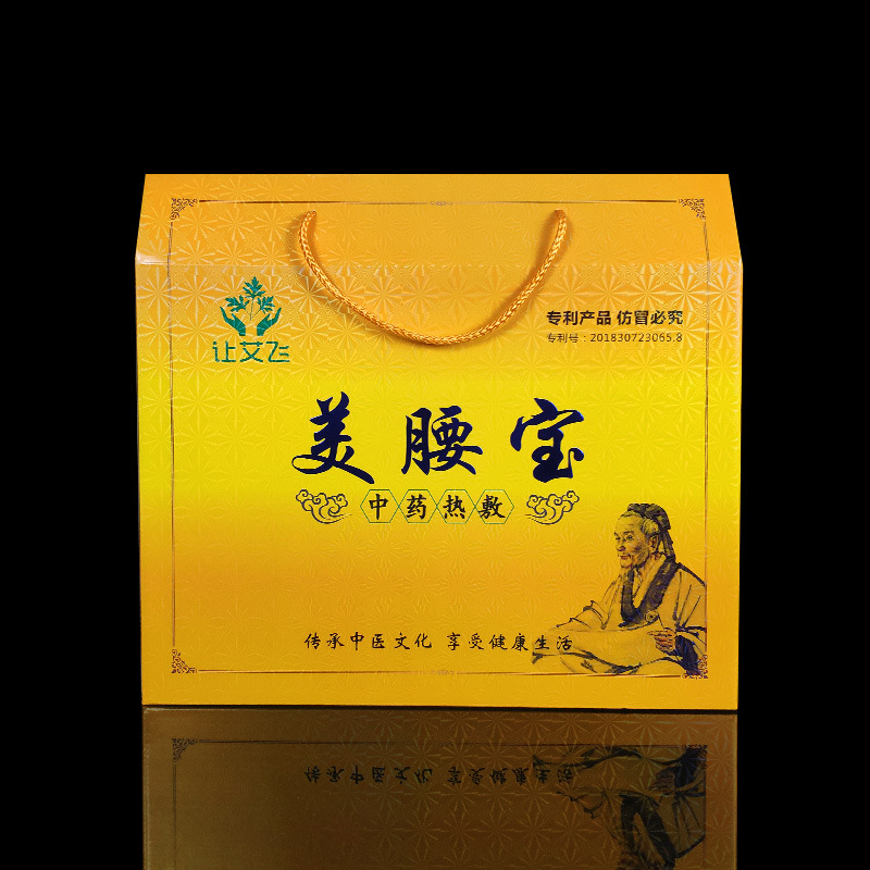 发热震脂暖宫腰带