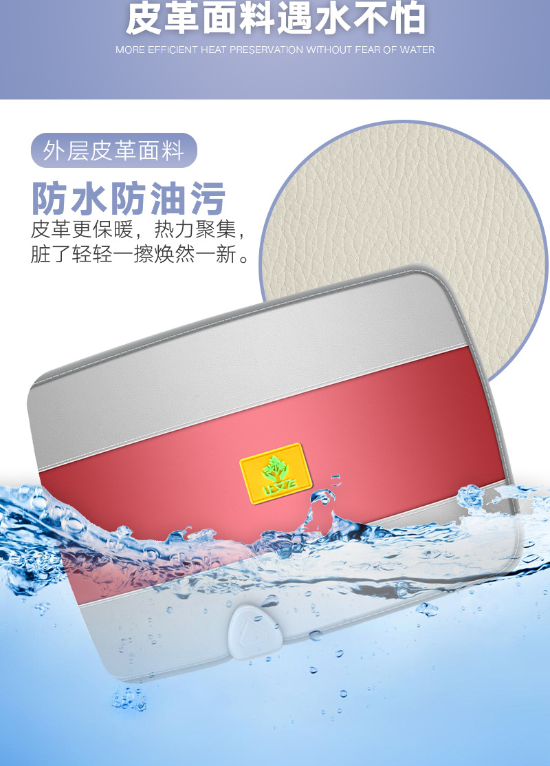 发热震脂暖宫腰带