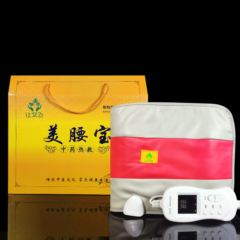 发热震脂暖宫腰带