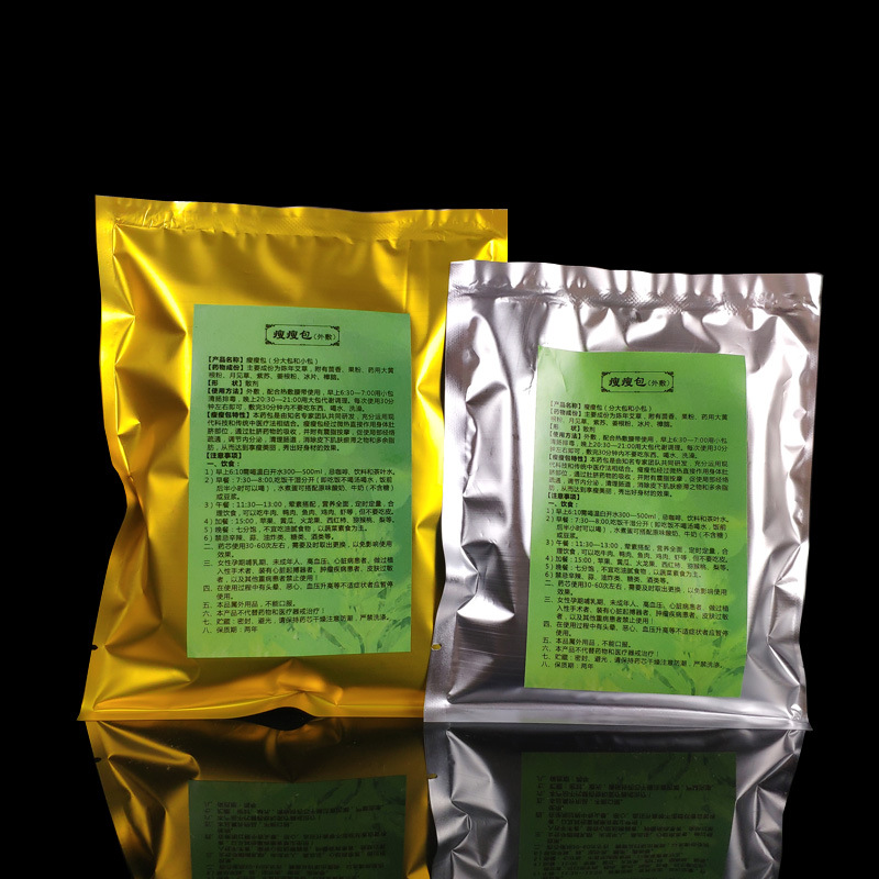 发热震脂暖宫腰带