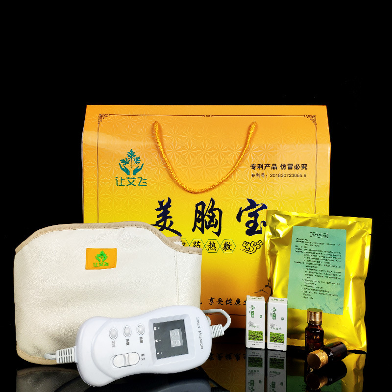 热灸按摩美胸宝